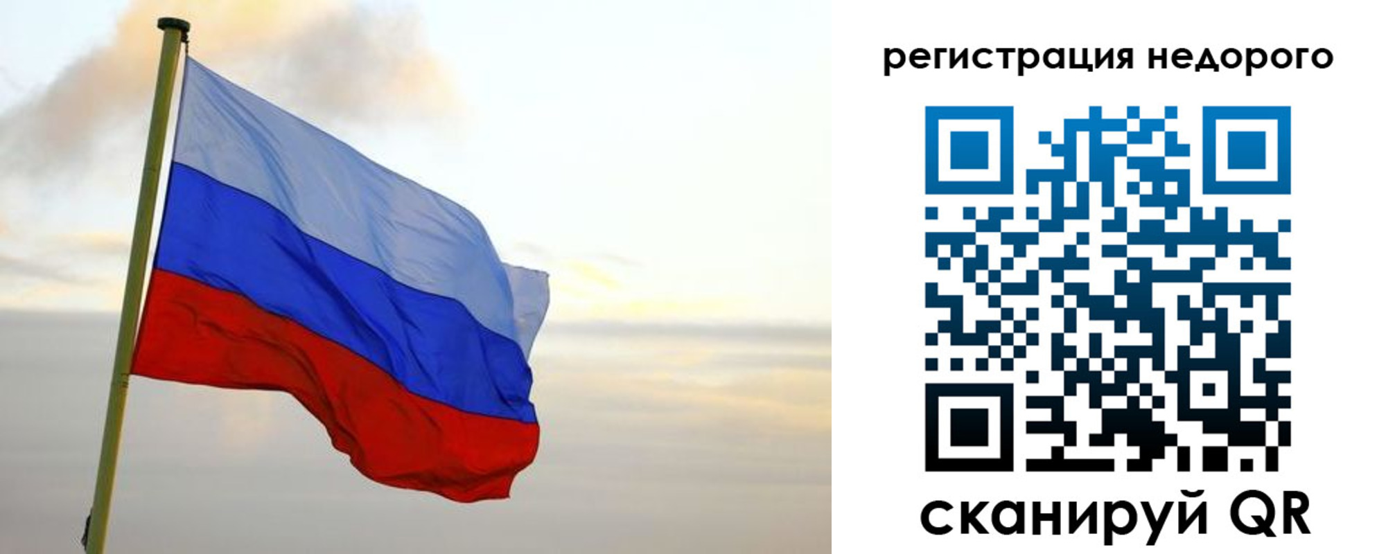 временная регистрация законно в Кольчугино