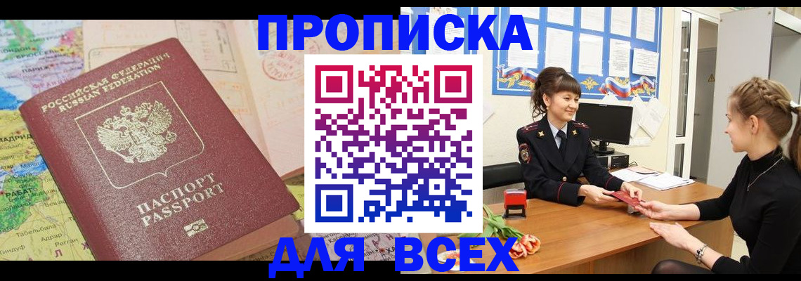 регистрация для школы в Кольчугино
