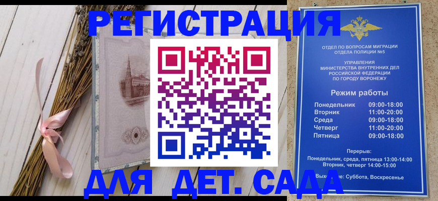 временная регистрация в Кольчугино